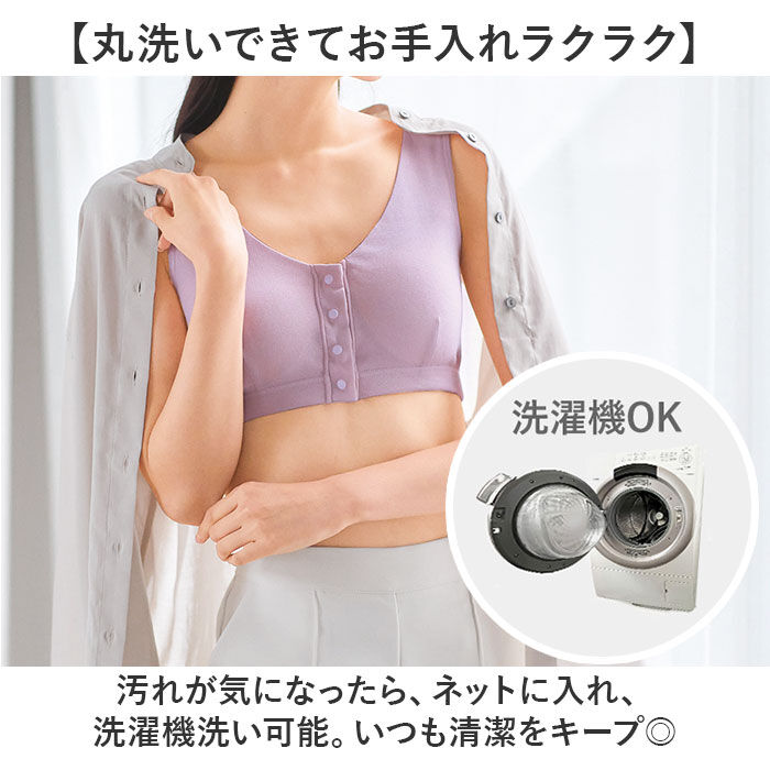 BACKYARD FAMILY「前開きブラジャーノンワイヤー 通販 前開きブラジャー 前開きブラ 前開き ブラ 前あきブラジャー」|その他|