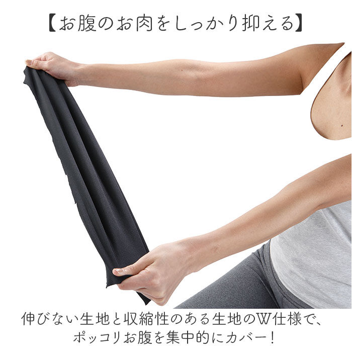BACKYARD FAMILY「腹巻き レディース 通販 腹巻 引き締め はらまき ハラマキ 温活 腸活 冷え 冷え対策 伸縮製」|その他|