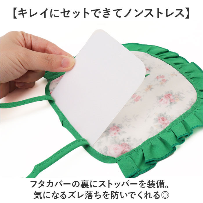 BACKYARD FAMILY「トイレ ペーパーホルダー カバー 通販 日本製 ペーパーホルダーカバー ペーパーカバー」|トイレタリー・ランドリーグッズ|
