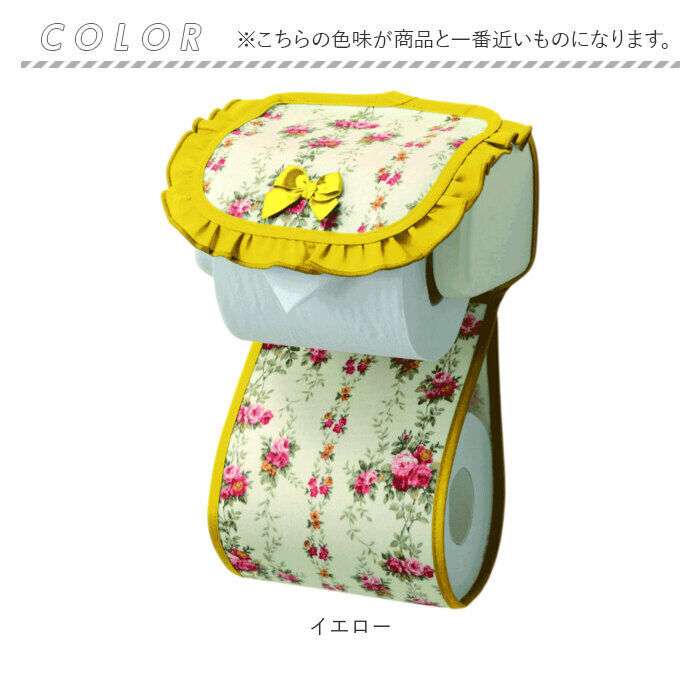 BACKYARD FAMILY「トイレ ペーパーホルダー カバー 通販 日本製 ペーパーホルダーカバー ペーパーカバー」|トイレタリー・ランドリーグッズ|