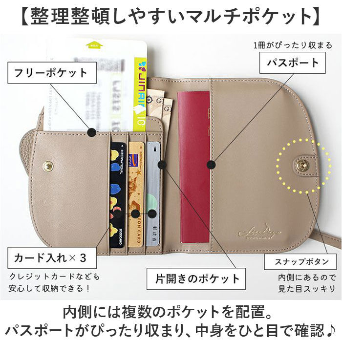 BACKYARD FAMILY「パスポートケース スキミング防止 通販 ゾウさん 財布 パスポートカバー マルチケース ぞうさん」|名刺入れ・カードケース|