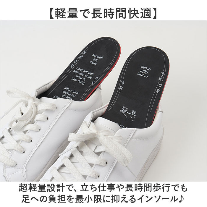 BACKYARD FAMILY「ペダック インソール 通販 pedag 中敷き 中敷 衝撃吸収 フルインソール 脱臭 活性炭」|その他|