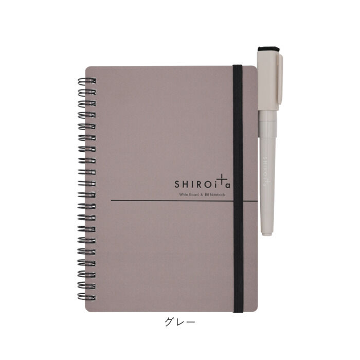 BACKYARD FAMILY「ホワイトボード ノート 通販 SHIROita B6 ノート型ホワイトボード ホワイトボードノート」|その他|