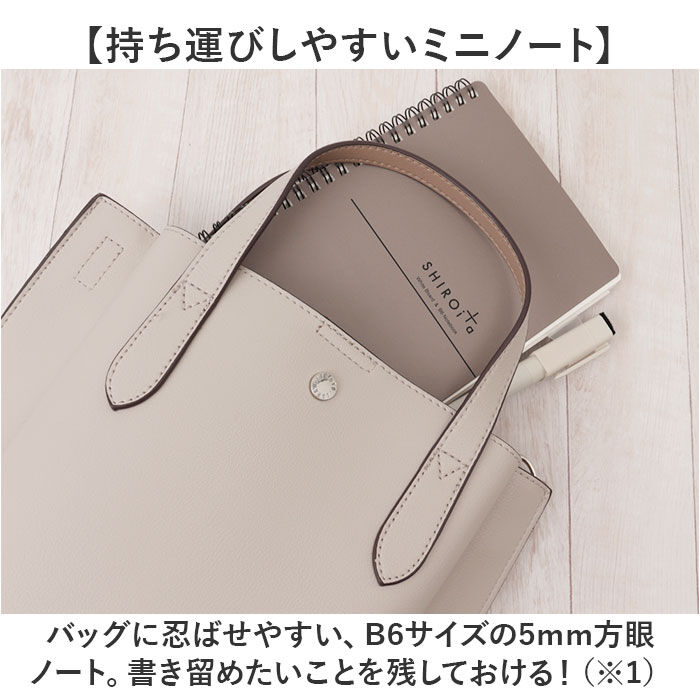BACKYARD FAMILY「ホワイトボード ノート 通販 SHIROita B6 ノート型ホワイトボード ホワイトボードノート」|その他|