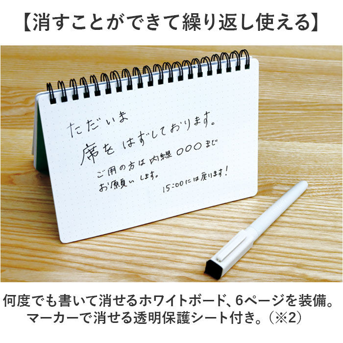 BACKYARD FAMILY「ホワイトボード ノート 通販 SHIROita B6 ノート型ホワイトボード ホワイトボードノート」|その他|