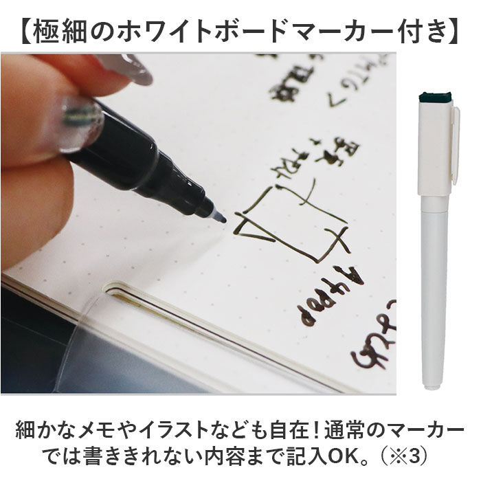 BACKYARD FAMILY「ホワイトボード ノート 通販 SHIROita B6 ノート型ホワイトボード ホワイトボードノート」|その他|