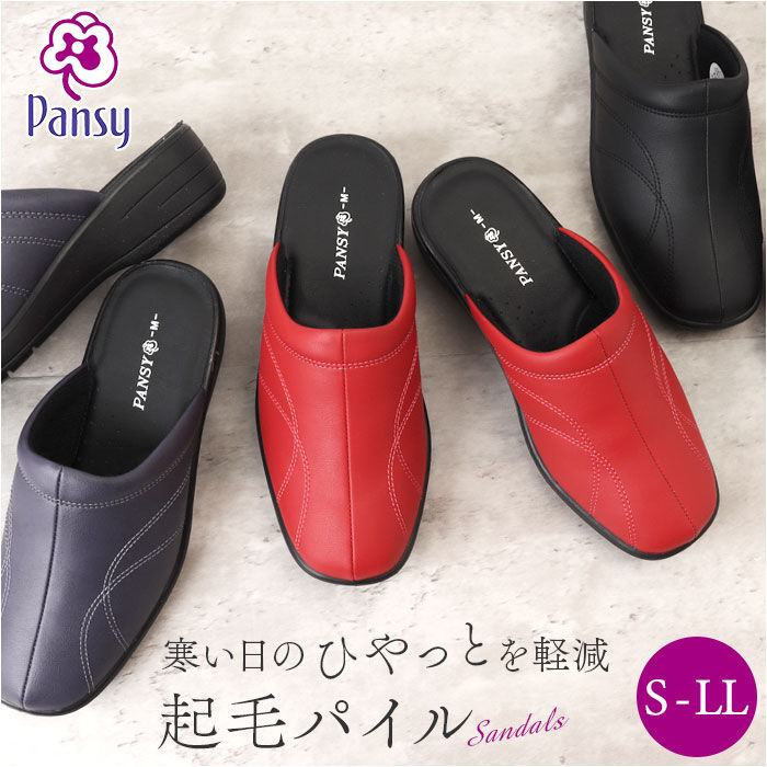 BACKYARD FAMILY「Pansy パンジー サンダル レディース 通販 つっかけ カジュアルサンダル レディースサンダル」|サンダル|