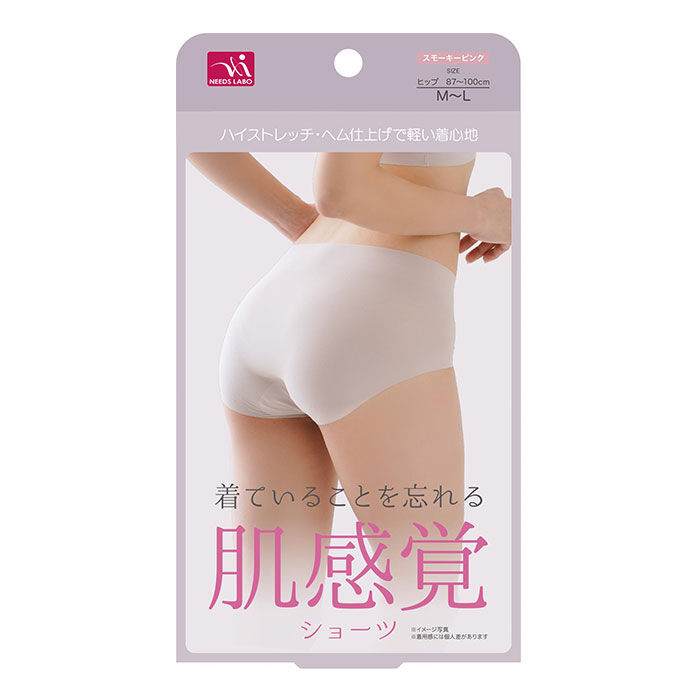 BACKYARD FAMILY「シームレスショーツ レディース 通販 シームレスパンツ シームレス 肌感覚 ショーツ パンツ 下着」|その他|