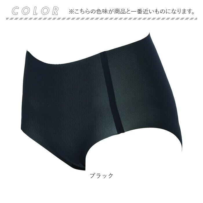 BACKYARD FAMILY「シームレスショーツ レディース 通販 シームレスパンツ シームレス 肌感覚 ショーツ パンツ 下着」|その他|