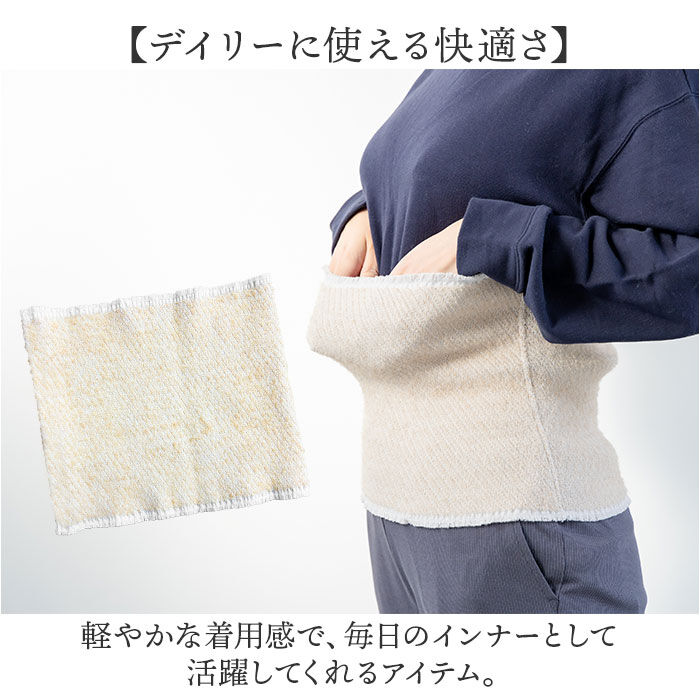 BACKYARD FAMILY「アルパカ 腹巻 通販 腹巻き はらまき 保温性 アルパカ腹巻 メンズ レディース あったか」|その他|