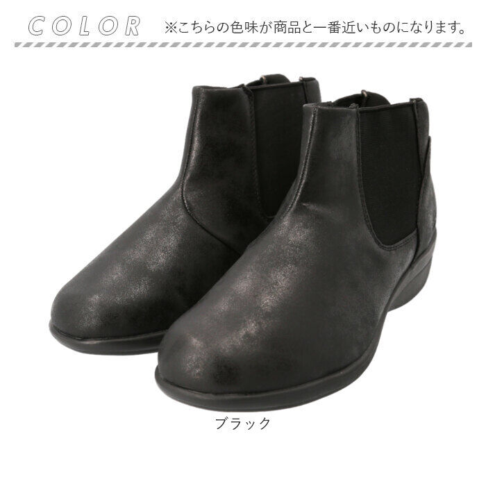 BACKYARD FAMILY「クロワッサン ショートブーツ レディース CR5201 通販 ブーツ ショート シューズ 靴 軽量」|ショートブーツ|