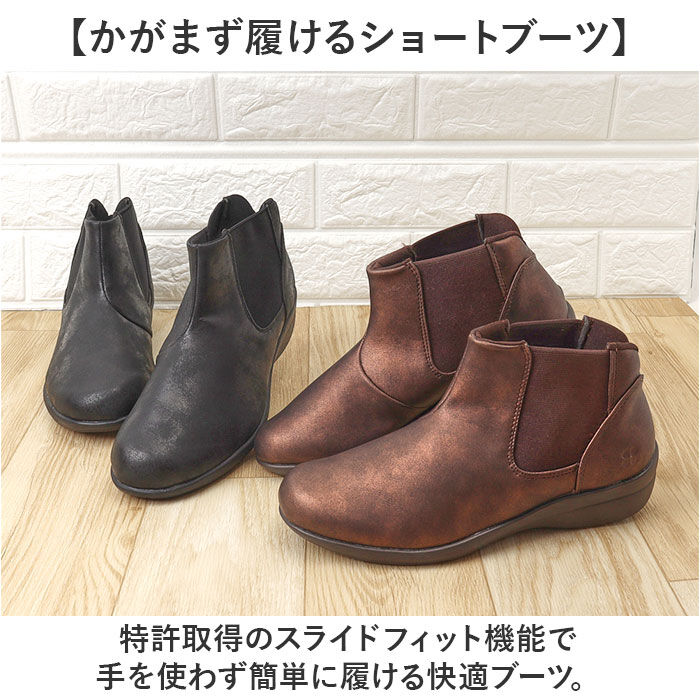 BACKYARD FAMILY「クロワッサン ショートブーツ レディース CR5201 通販 ブーツ ショート シューズ 靴 軽量」|ショートブーツ|