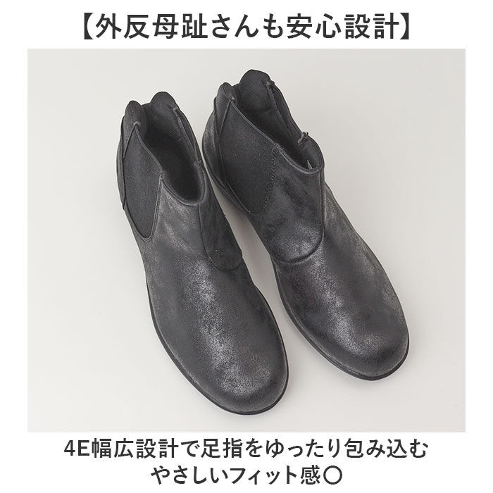 BACKYARD FAMILY「クロワッサン ショートブーツ レディース CR5201 通販 ブーツ ショート シューズ 靴 軽量」|ショートブーツ|