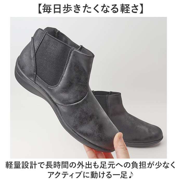 BACKYARD FAMILY「クロワッサン ショートブーツ レディース CR5201 通販 ブーツ ショート シューズ 靴 軽量」|ショートブーツ|