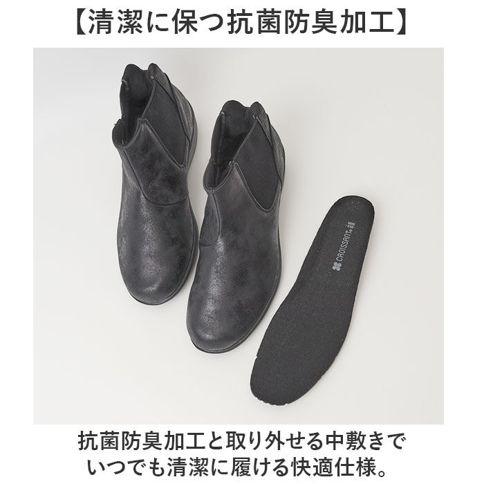 BACKYARD FAMILY「クロワッサン ショートブーツ レディース CR5201 通販 ブーツ ショート シューズ 靴 軽量」|ショートブーツ|