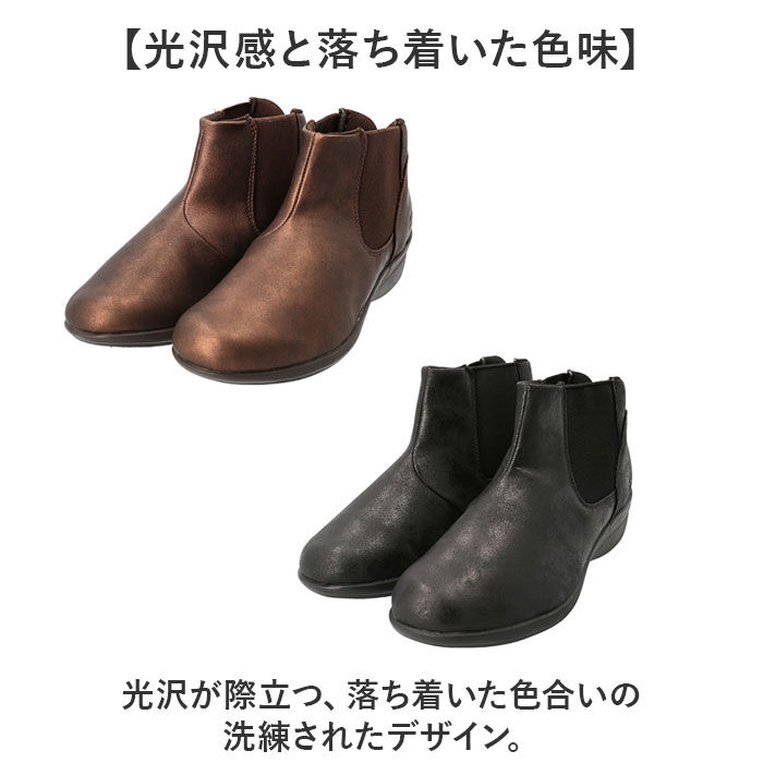 BACKYARD FAMILY「クロワッサン ショートブーツ レディース CR5201 通販 ブーツ ショート シューズ 靴 軽量」|ショートブーツ|