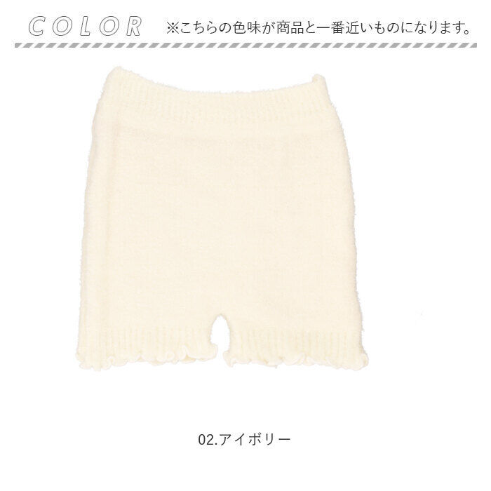 BACKYARD FAMILY「もこもこ 無地 パンツ 通販 オーバーパンツ 防寒 カバーパンツ タップパンツ もこもこパンツ」|その他|