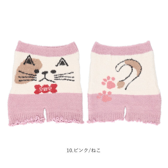 BACKYARD FAMILY「もこもこ 無地 パンツ 通販 オーバーパンツ 防寒 カバーパンツ タップパンツ もこもこパンツ」|その他|