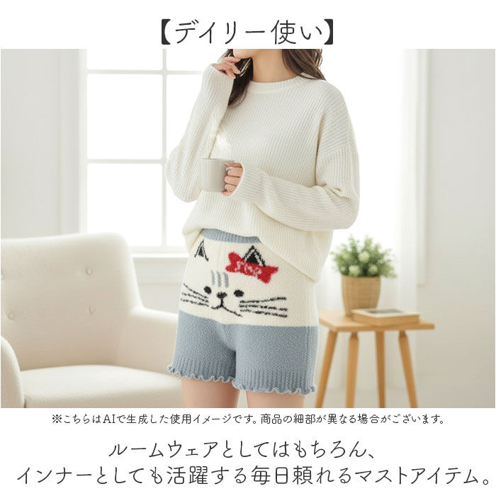 BACKYARD FAMILY「もこもこ 無地 パンツ 通販 オーバーパンツ 防寒 カバーパンツ タップパンツ もこもこパンツ」|その他|