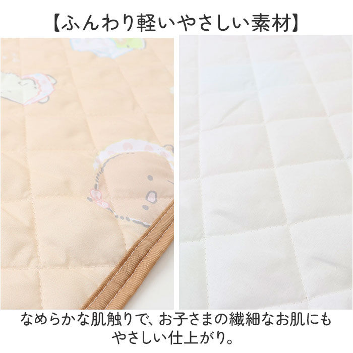 BACKYARD FAMILY「コットカバー キャラクター 通販 カバー コットシーツ お昼寝コットカバー お昼寝 ベビー」|その他ベビー用品|