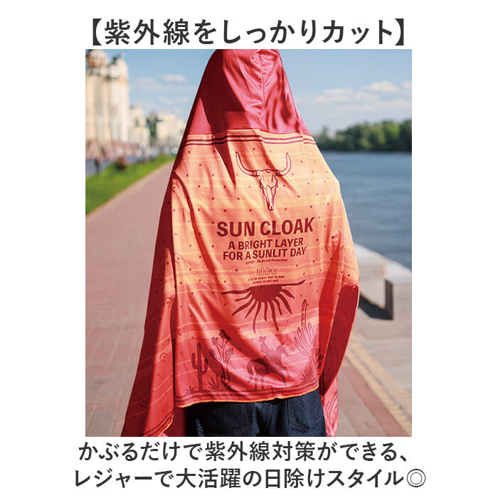BACKYARD FAMILY「タオル 大人 フード付き 通販 フーディタオル フード付きタオル ポンチョ ケープ 冷感タオル」|タオル|
