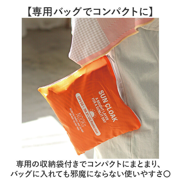 BACKYARD FAMILY「タオル 大人 フード付き 通販 フーディタオル フード付きタオル ポンチョ ケープ 冷感タオル」|タオル|