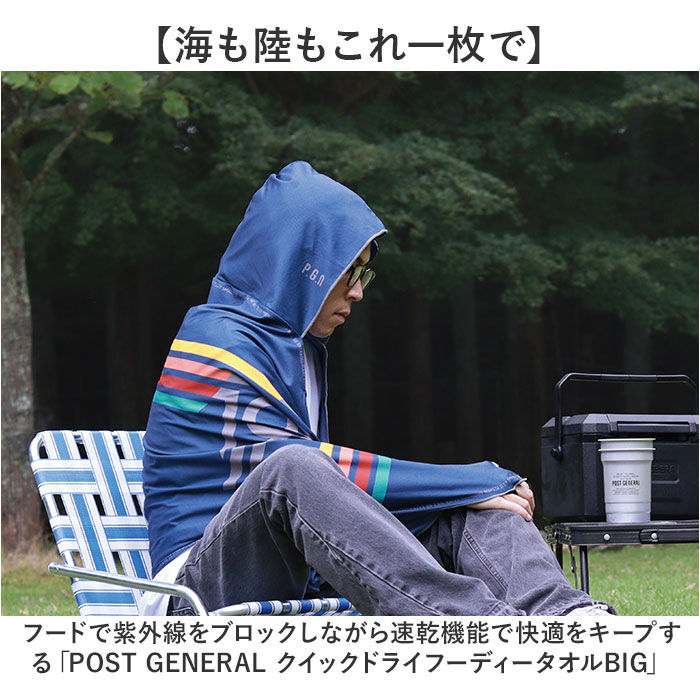 BACKYARD FAMILY「フーディータオル 大きめ 通販 タオル 大人 フード付き フード付きタオル ポンチョ ケープ」|タオル|