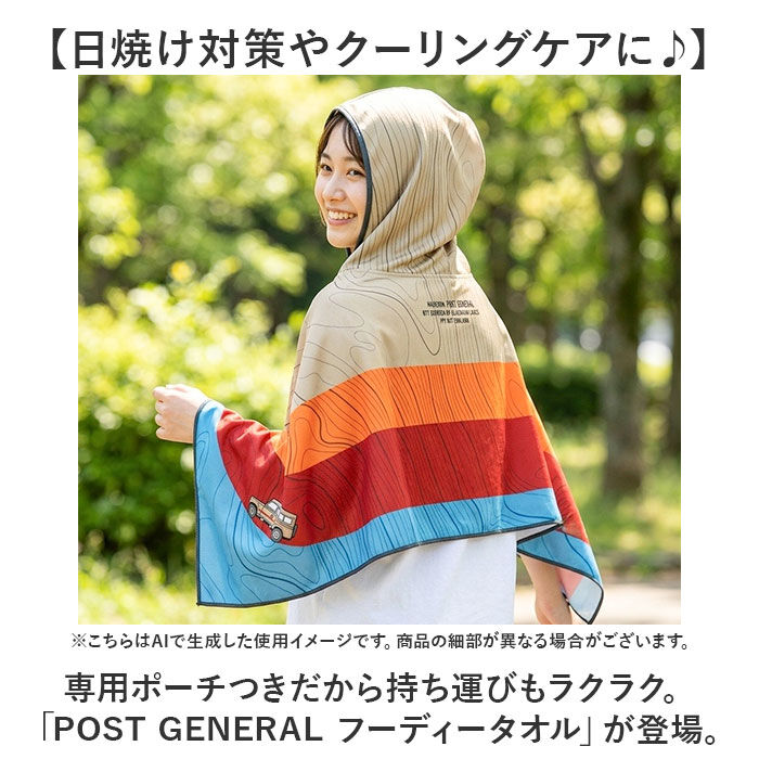 BACKYARD FAMILY「フーディータオル 通販 タオル 大人 フード付き フード付きタオル ポンチョ ケープ 速乾タオル」|タオル|