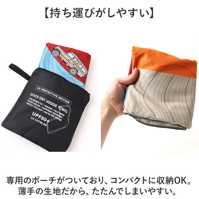 BACKYARD FAMILY「フーディータオル 通販 タオル 大人 フード付き フード付きタオル ポンチョ ケープ 速乾タオル」|タオル|