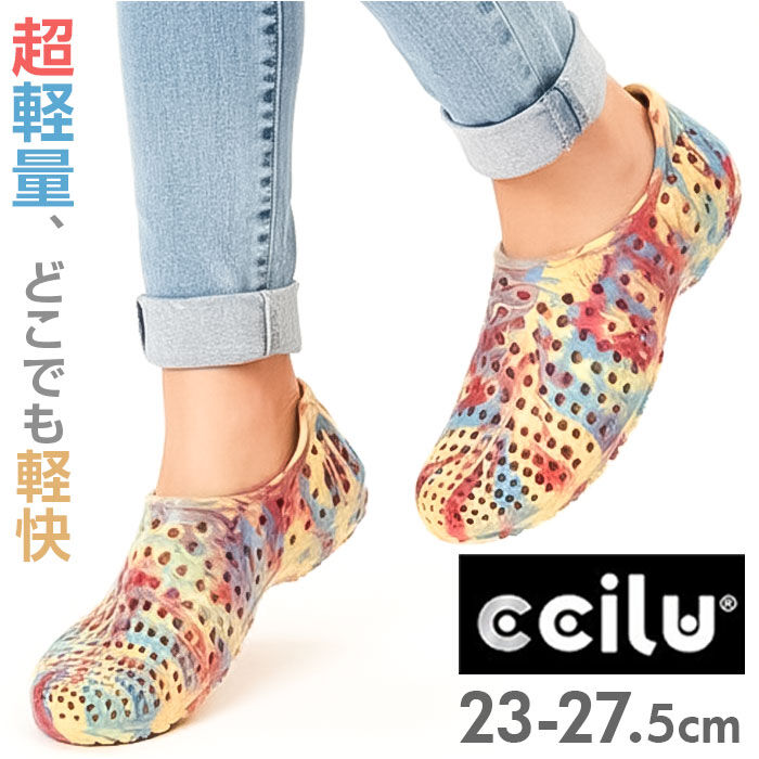 BACKYARD FAMILY「ccilu チル サンダル 通販 AMAZON コンフォートサンダル かかとあり ビーチサンダル」|スリッポン|