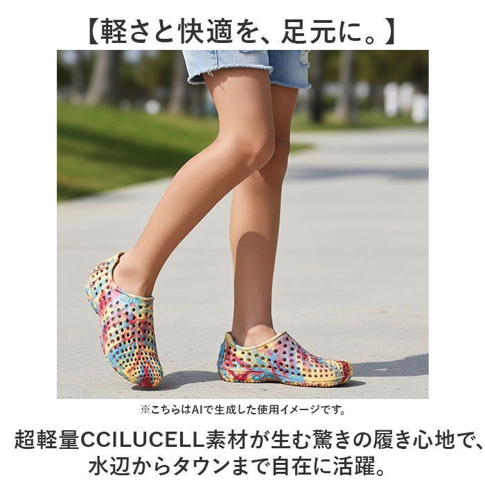 BACKYARD FAMILY「ccilu チル サンダル 通販 AMAZON コンフォートサンダル かかとあり ビーチサンダル」|スリッポン|