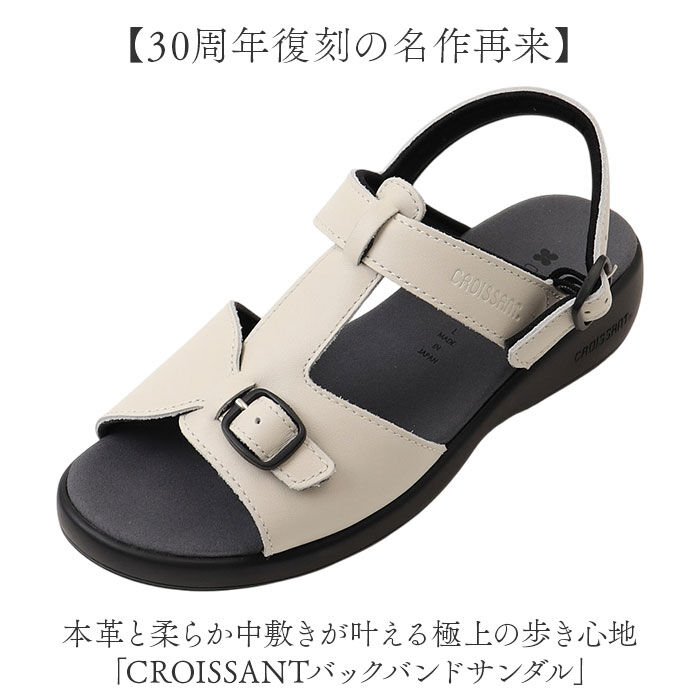 BACKYARD FAMILY「サンダル レディース 日本製 通販 バックバンド ローヒール 靴 シューズ レザー 革」|サンダル|