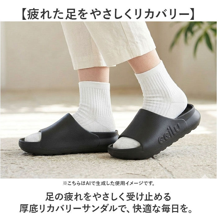 BACKYARD FAMILY「ccilu チル サンダル 厚底 通販 リカバリーサンダル 室内履き 外履き メンズサンダル」|サンダル|