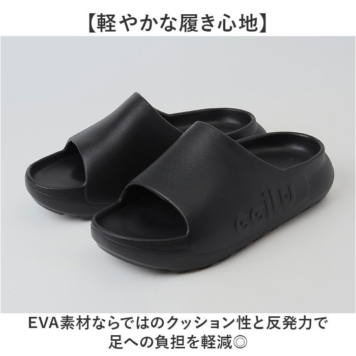 BACKYARD FAMILY「ccilu チル サンダル 厚底 通販 リカバリーサンダル 室内履き 外履き メンズサンダル」|サンダル|