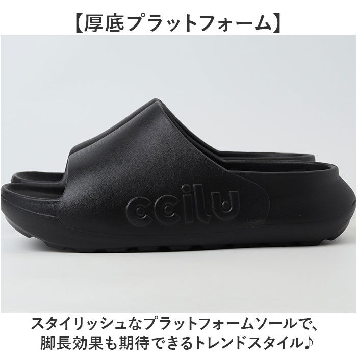 BACKYARD FAMILY「ccilu チル サンダル 厚底 通販 リカバリーサンダル 室内履き 外履き メンズサンダル」|サンダル|