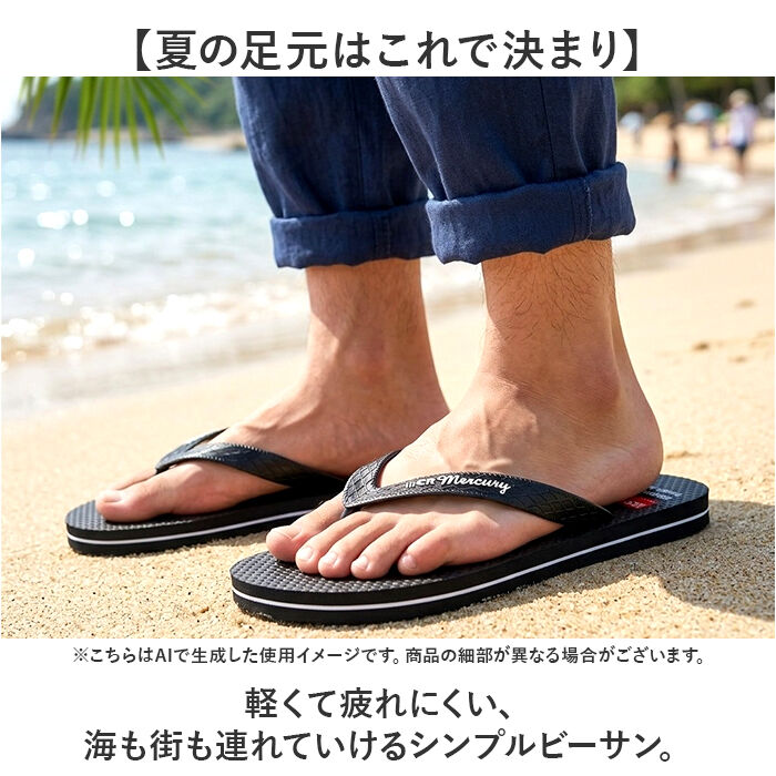 MERCURY「MERCURY マーキュリー ビーチサンダル 通販 サンダル ビーサン トングサンダル」|サンダル|