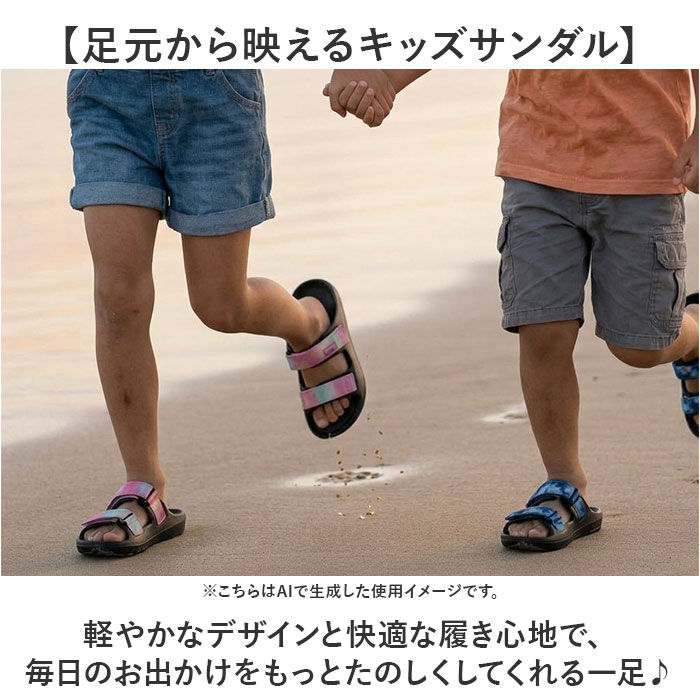 BACKYARD FAMILY「ジュニア サンダル 通販 POOKIES プーキーズ スライドサンダル ジュニアサンダル」|サンダル|