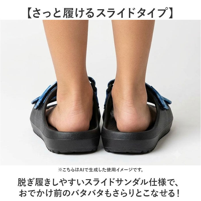 BACKYARD FAMILY「ジュニア サンダル 通販 POOKIES プーキーズ スライドサンダル ジュニアサンダル」|サンダル|