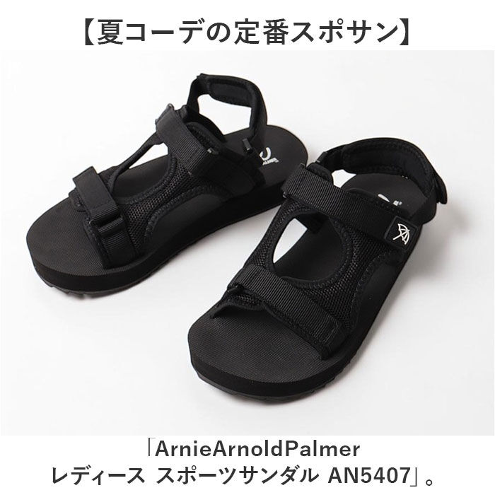 BACKYARD FAMILY「アーノルドパーマー サンダル 通販 スポーツサンダル スポサン 靴 レディース レディースシューズ」|サンダル|