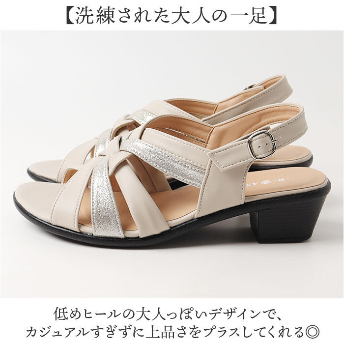 BACKYARD FAMILY「Pansy パンジー サンダル バックストラップ レディース 通販 バックストラップサンダル」|サンダル|