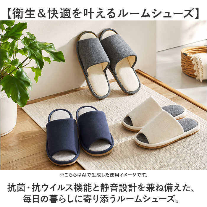 BACKYARD FAMILY「オクムラ スリッパ 抗菌 通販 ルームシューズ 室内履き ルームサンダル ルームスリッパ」|ルームシューズ|
