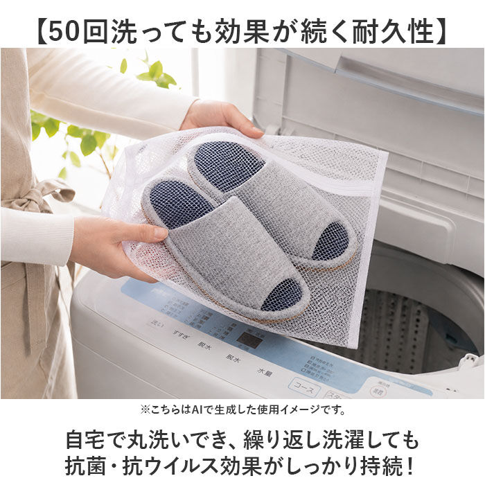 BACKYARD FAMILY「オクムラ スリッパ 抗菌 通販 ルームシューズ 室内履き ルームサンダル ルームスリッパ」|ルームシューズ|