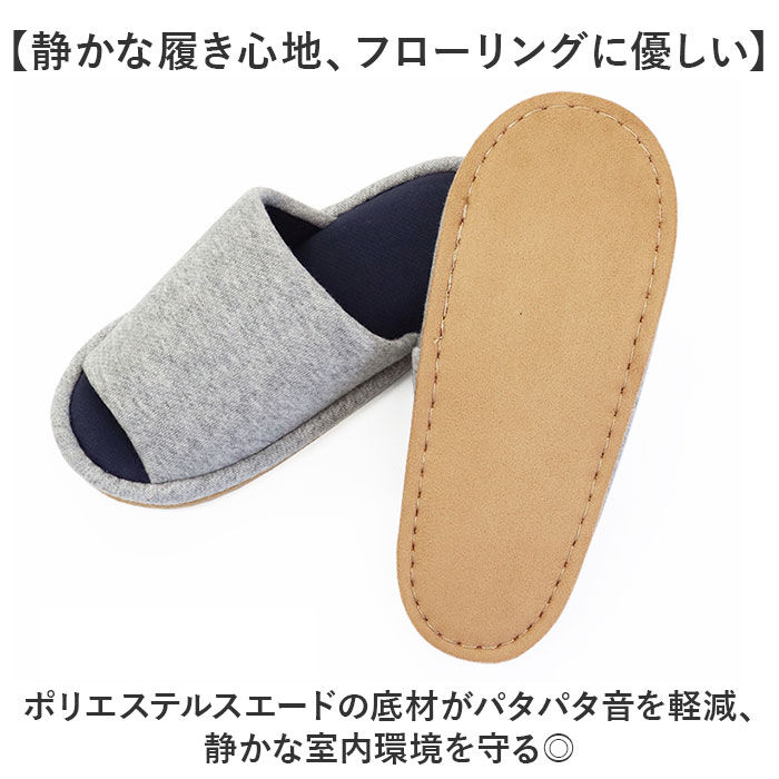 BACKYARD FAMILY「オクムラ スリッパ 抗菌 通販 ルームシューズ 室内履き ルームサンダル ルームスリッパ」|ルームシューズ|