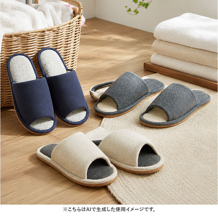 BACKYARD FAMILY「オクムラ スリッパ 抗菌 通販 ルームシューズ 室内履き ルームサンダル ルームスリッパ」|ルームシューズ|
