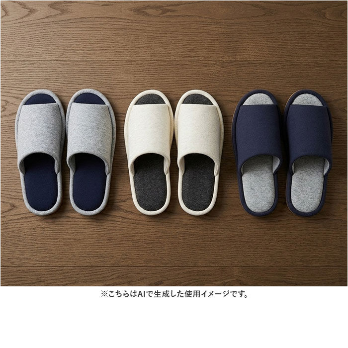 BACKYARD FAMILY「オクムラ スリッパ 抗菌 通販 ルームシューズ 室内履き ルームサンダル ルームスリッパ」|ルームシューズ|
