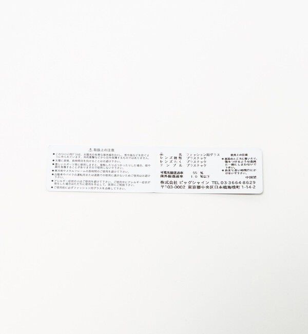 UNITED ARROWS green label relaxing「＜noeyedia＞NE436 メガネ」|メガネ|