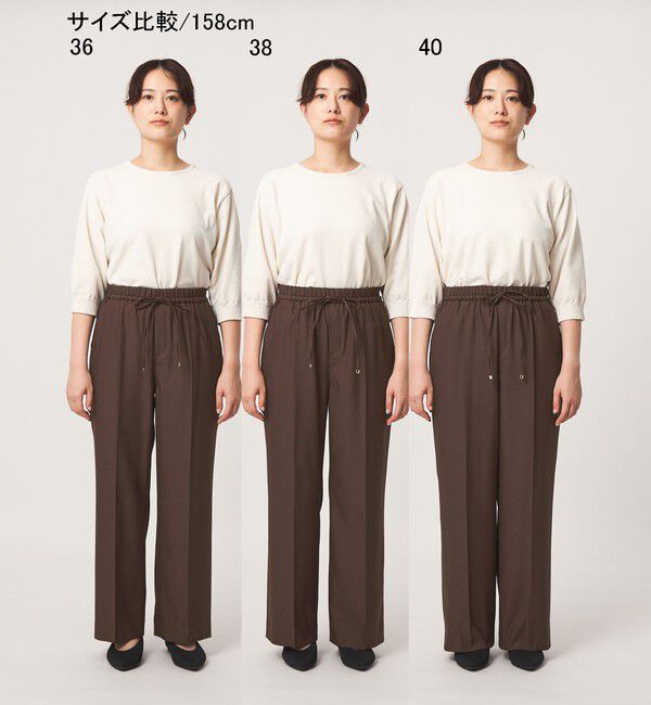 UNITED ARROWS green label relaxing「ニーハイフレアパンツ マシンウォッシャブル ストレッチ 帯電防止」|その他|