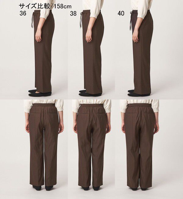 UNITED ARROWS green label relaxing「ニーハイフレアパンツ マシンウォッシャブル ストレッチ 帯電防止」|その他|