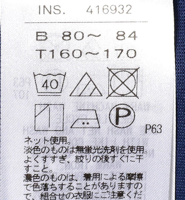 BEAMS SELECTION for WOMEN「ATON / スビン ノースリーブドレス」|ワンピース|