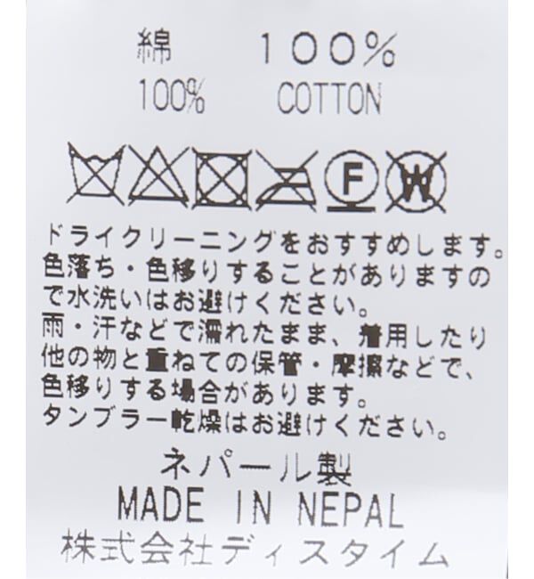 JOINT WORKS「MacMahon Knitting Mills / マクマホンニッティングミルズ Mesh Zip Hooded」|ニット・セーター|